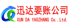 房县讨债公司
